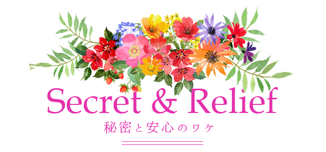 お悩み~結果タイトル