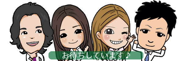 未経験でも安心 まずはお気軽にお問い合わせください