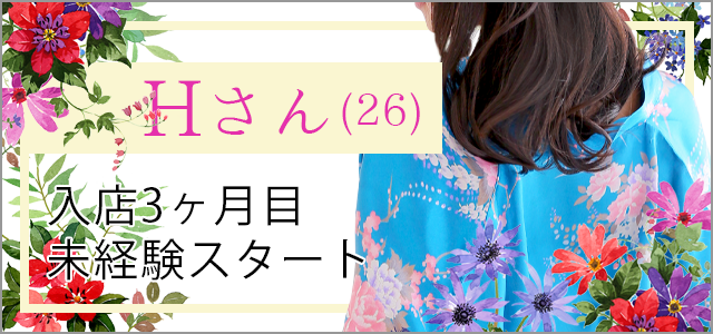 女性の声