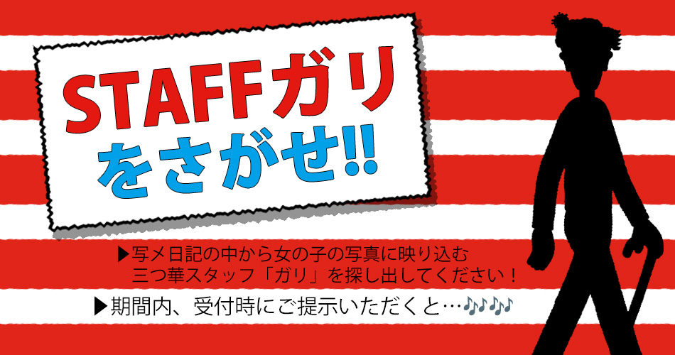 ウォーリー